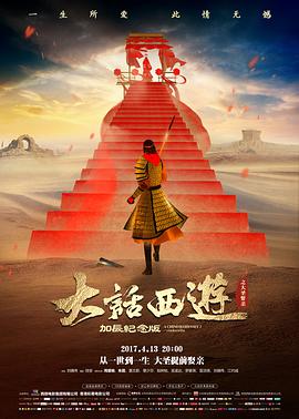 青春纪念册 校园青春
